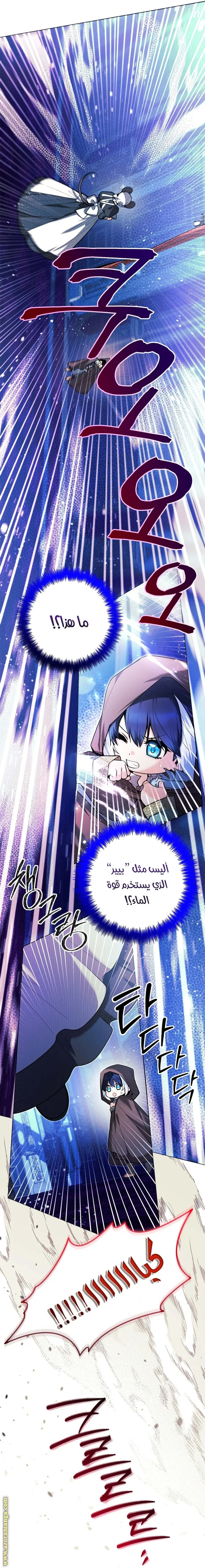 الصفحة 28