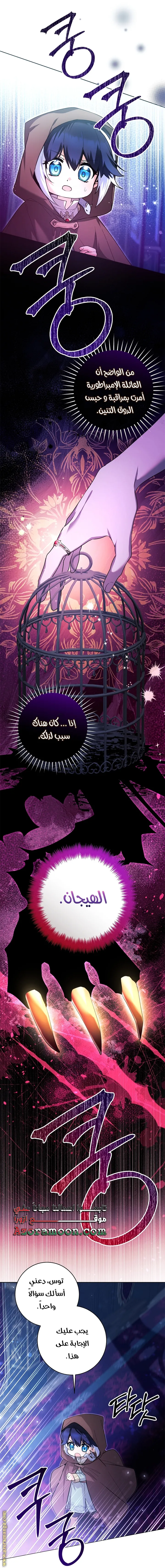 الصفحة 30