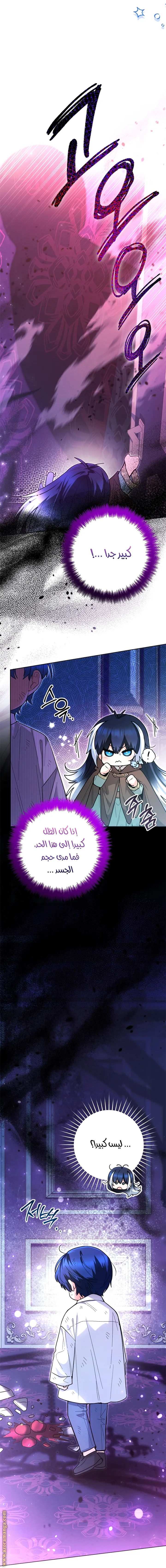 الصفحة 32