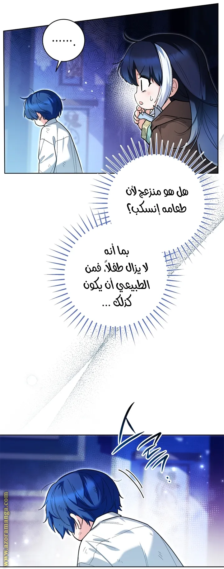 الصفحة 34