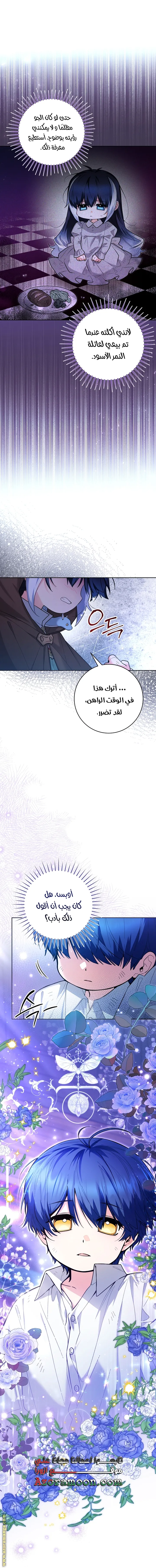 الصفحة 37