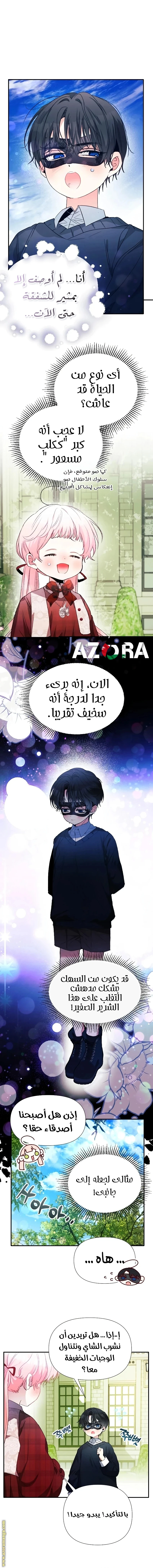 الصفحة 4