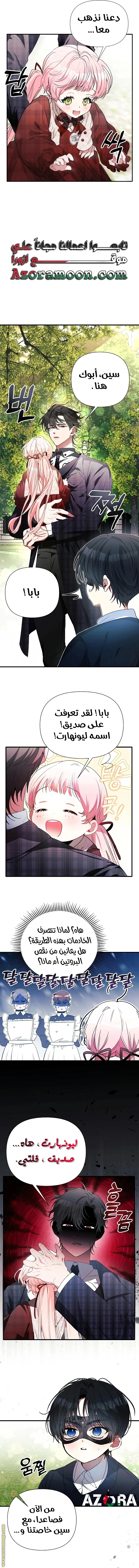 الصفحة 5