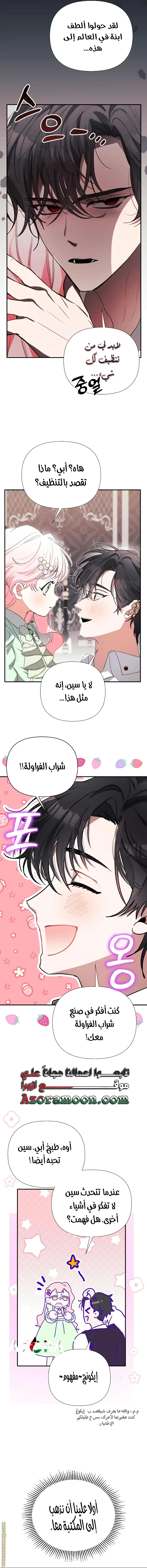 الصفحة 15