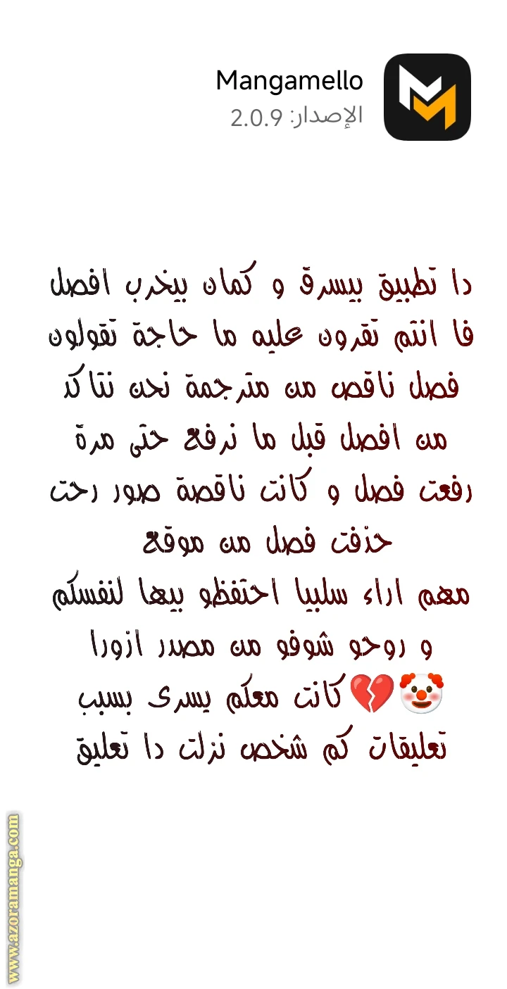 الصفحة 17