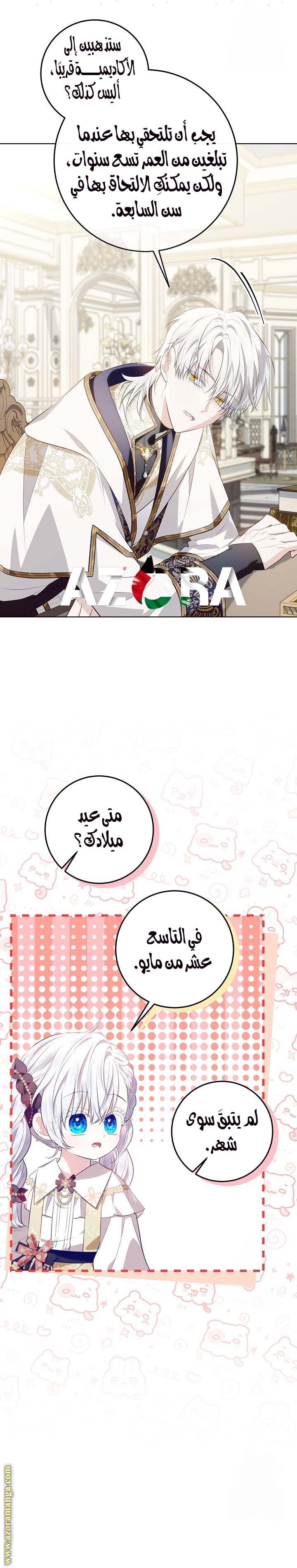 الصفحة 10