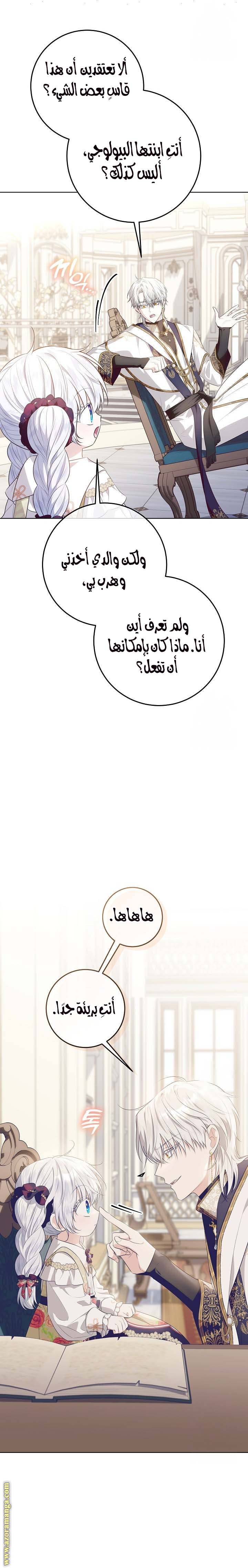 الصفحة 18
