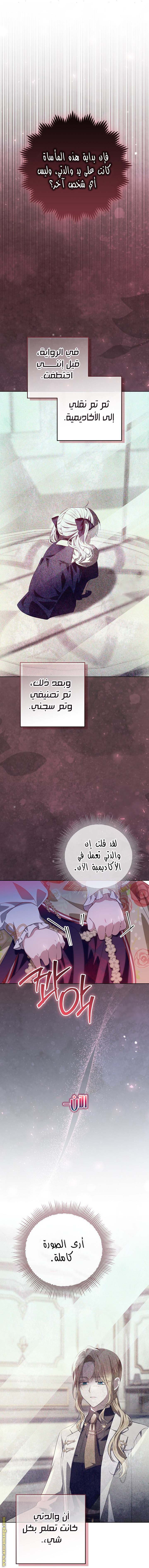 الصفحة 22