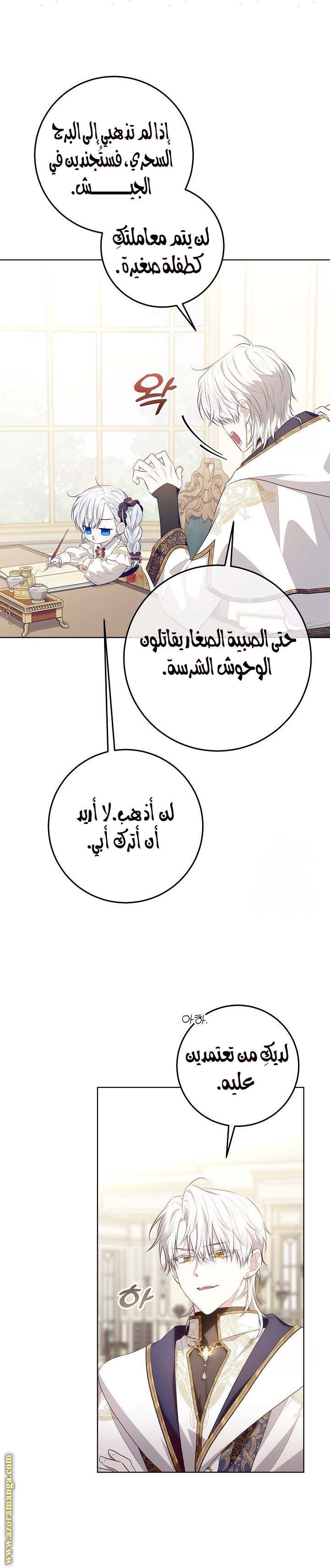 الصفحة 24
