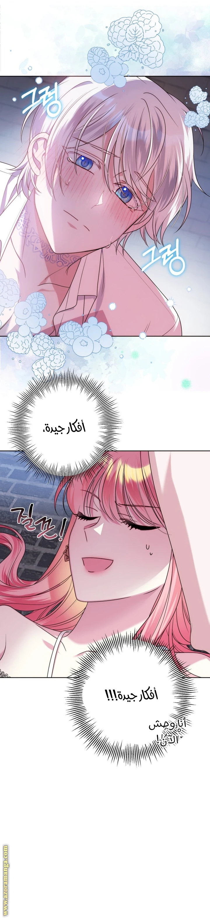 الصفحة 3