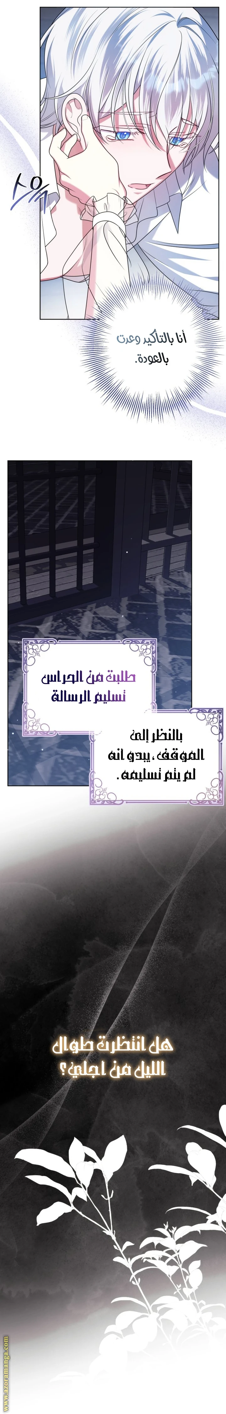 الصفحة 4