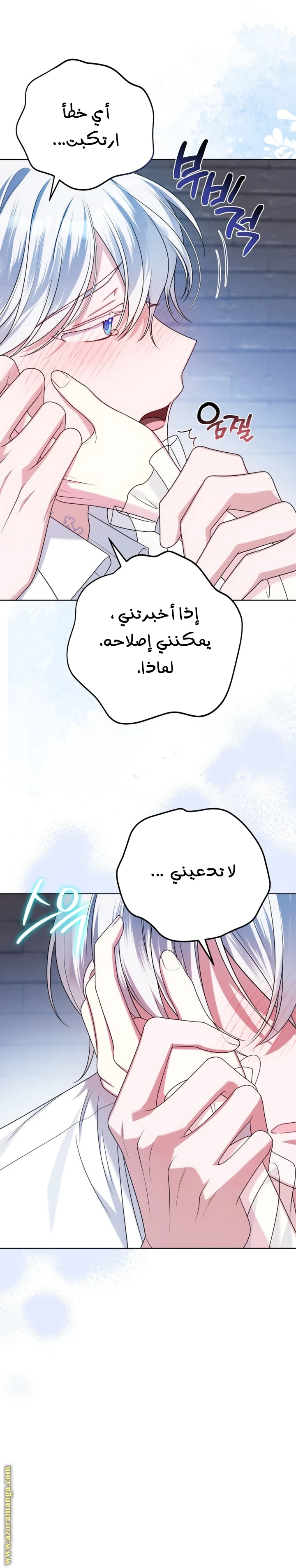 الصفحة 9