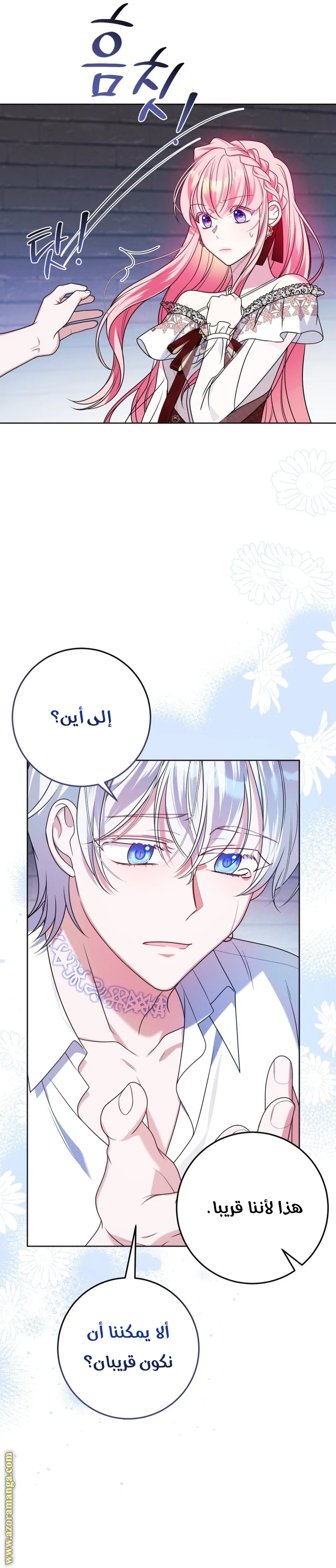 الصفحة 10