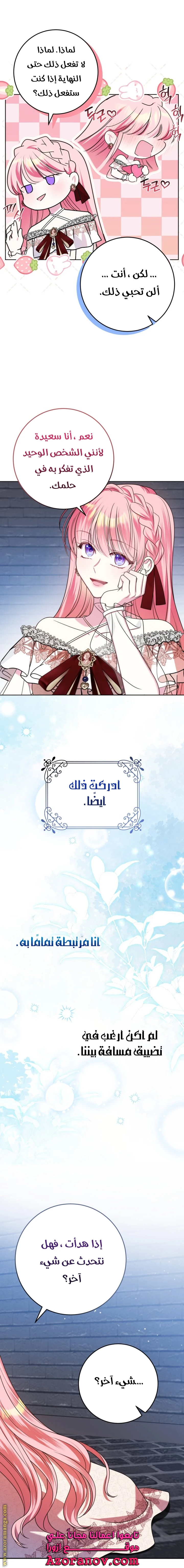 الصفحة 15