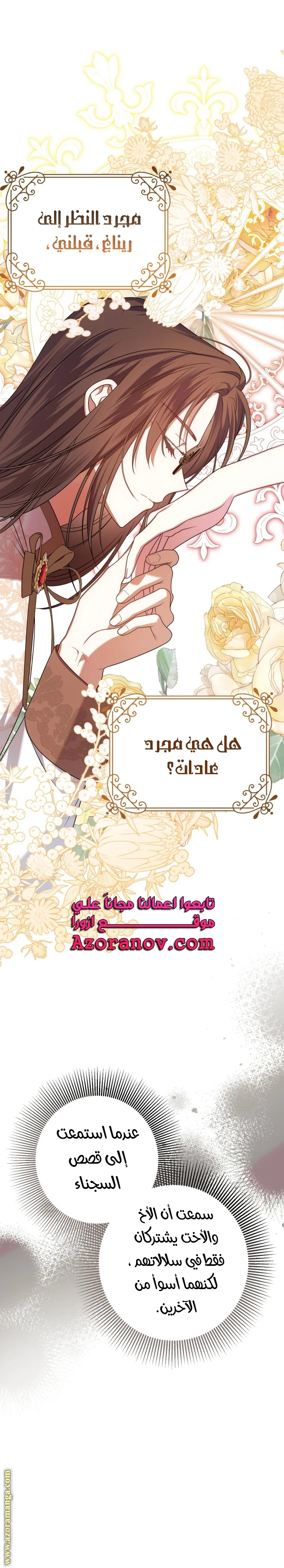 الصفحة 18
