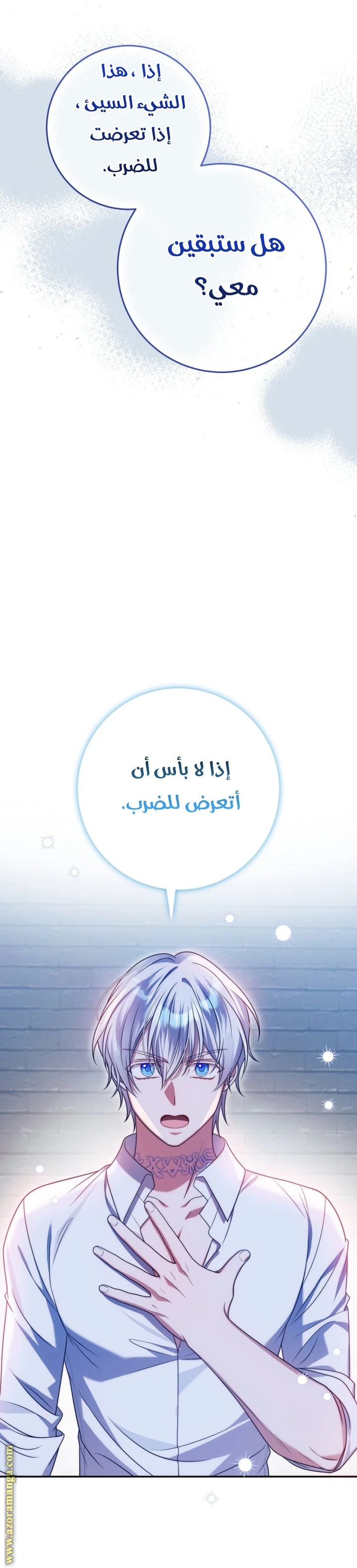 الصفحة 34