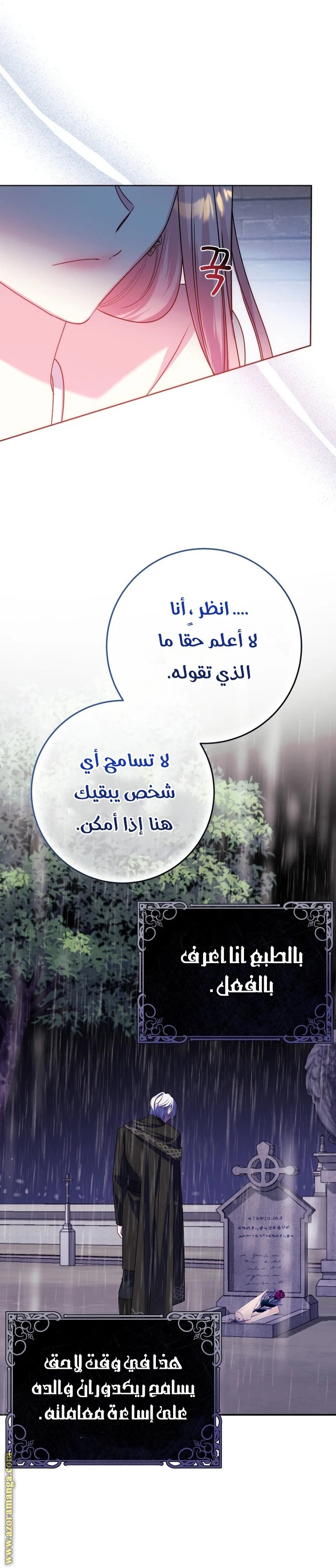 الصفحة 35