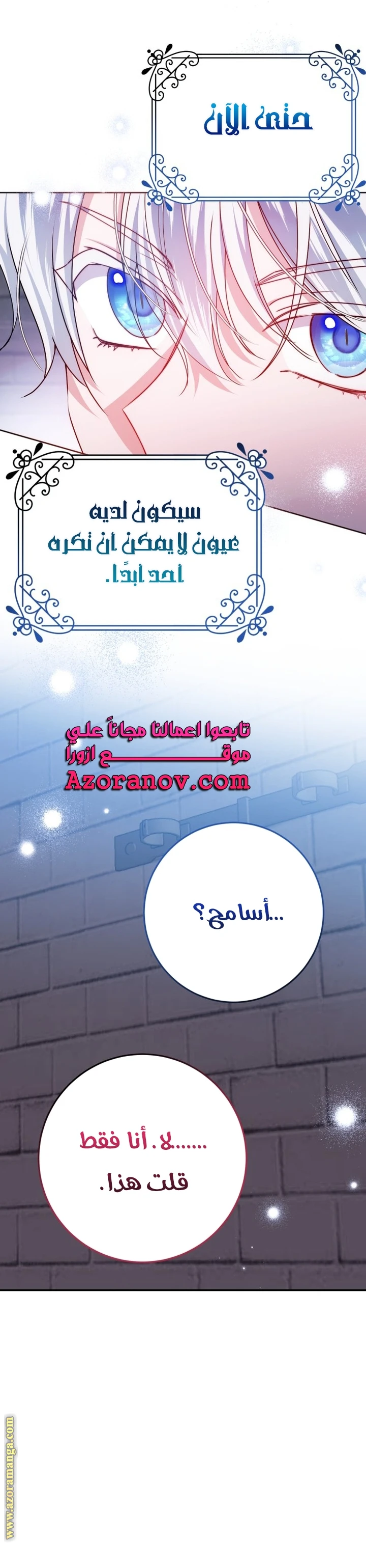 الصفحة 36