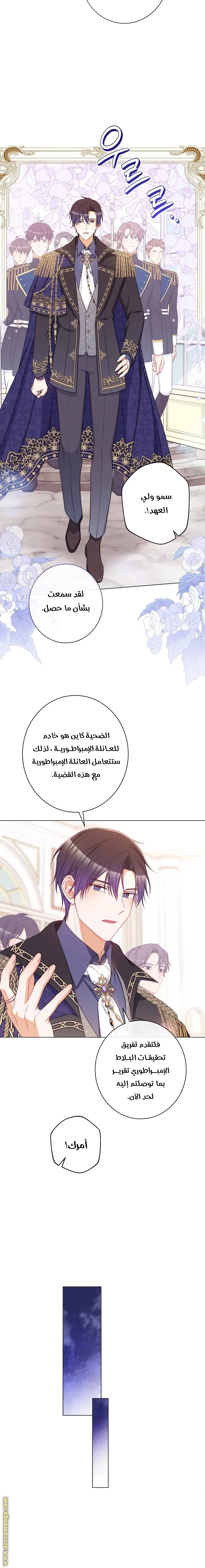 الصفحة 5