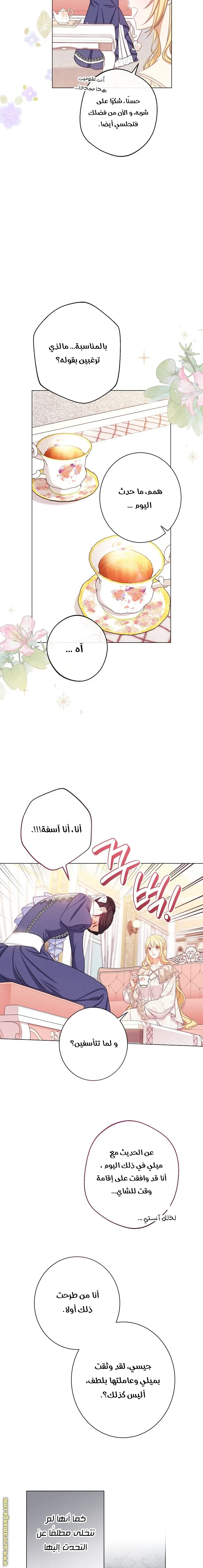 الصفحة 9