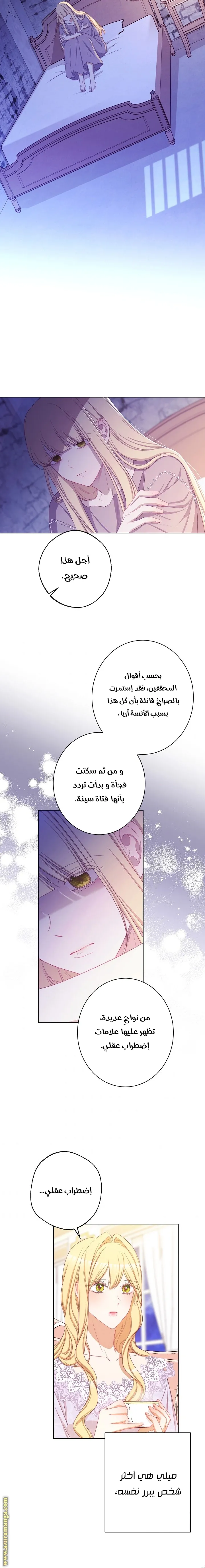 الصفحة 15