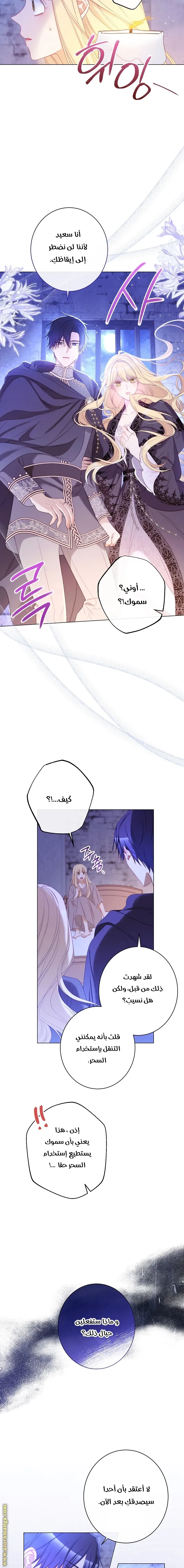 الصفحة 18