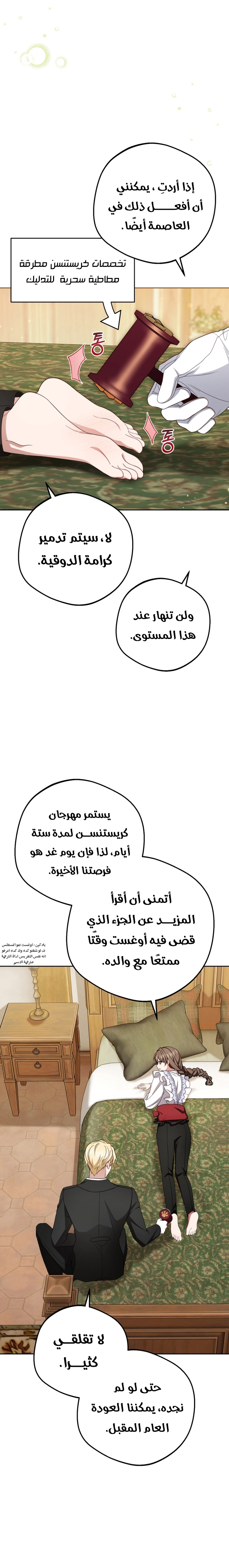 الصفحة 5