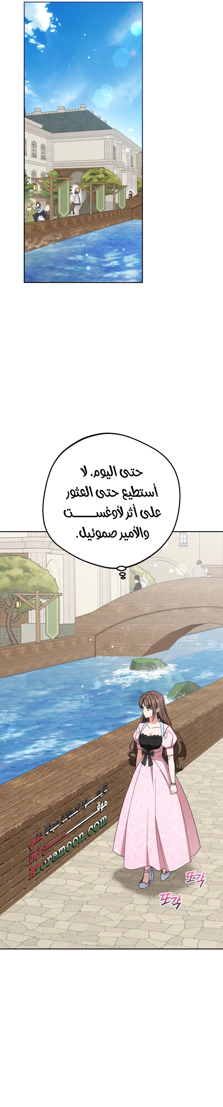 الصفحة 10