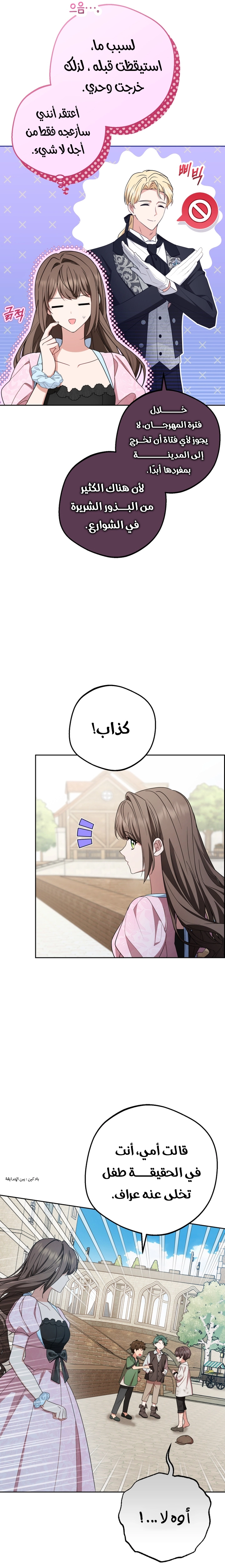 الصفحة 11