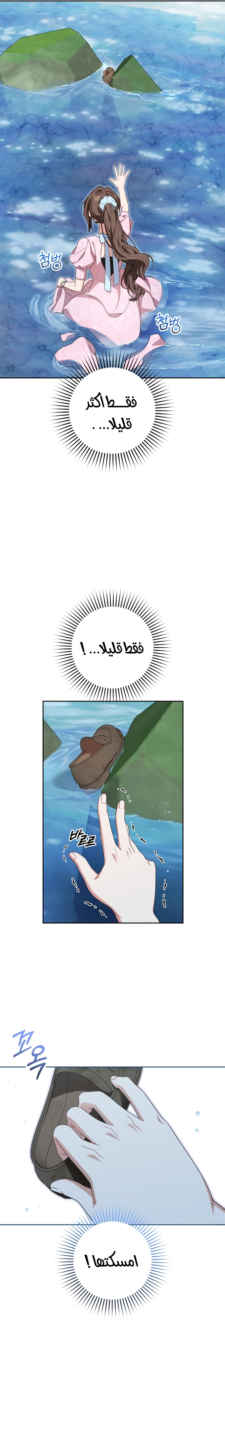 الصفحة 22