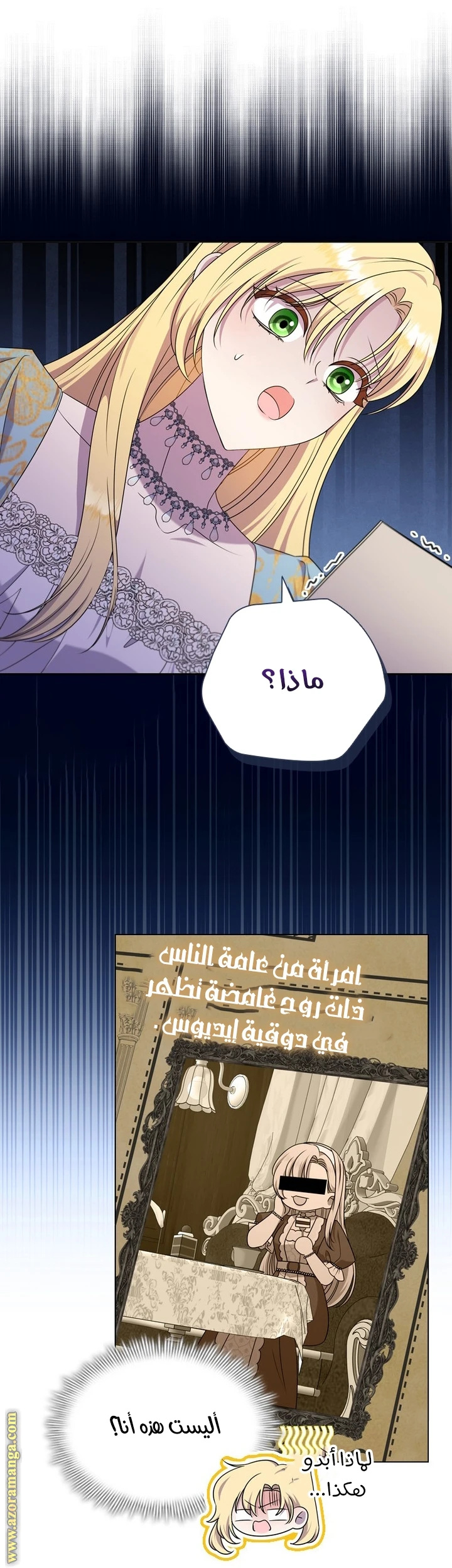 الصفحة 6