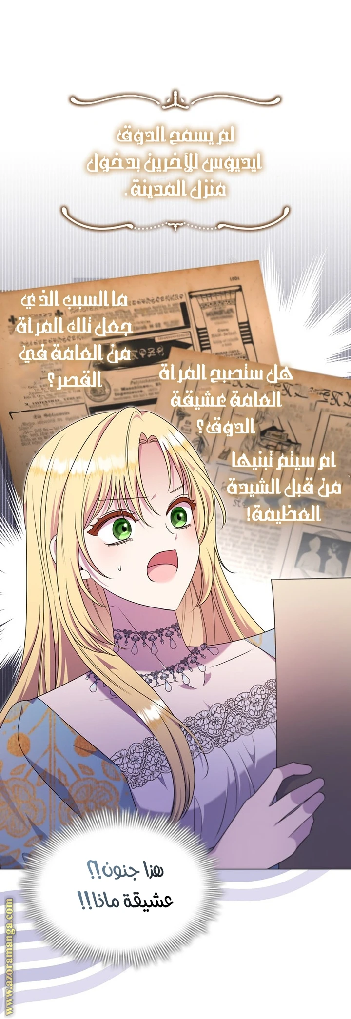 الصفحة 7