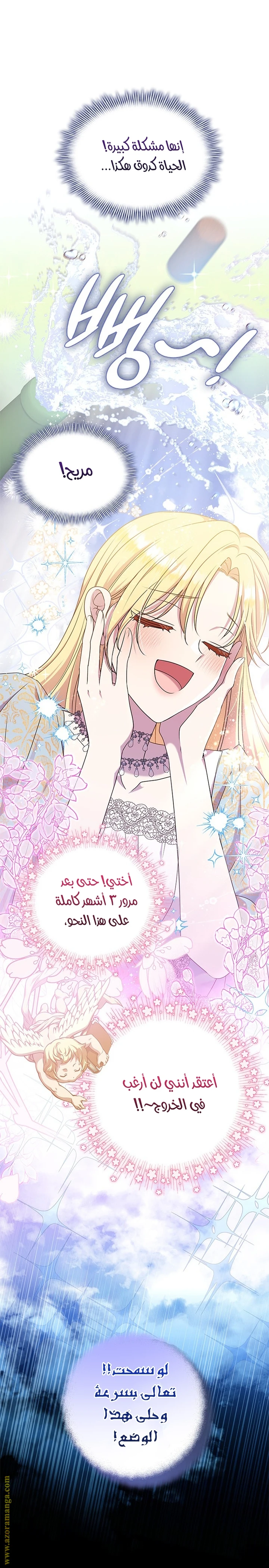 الصفحة 16