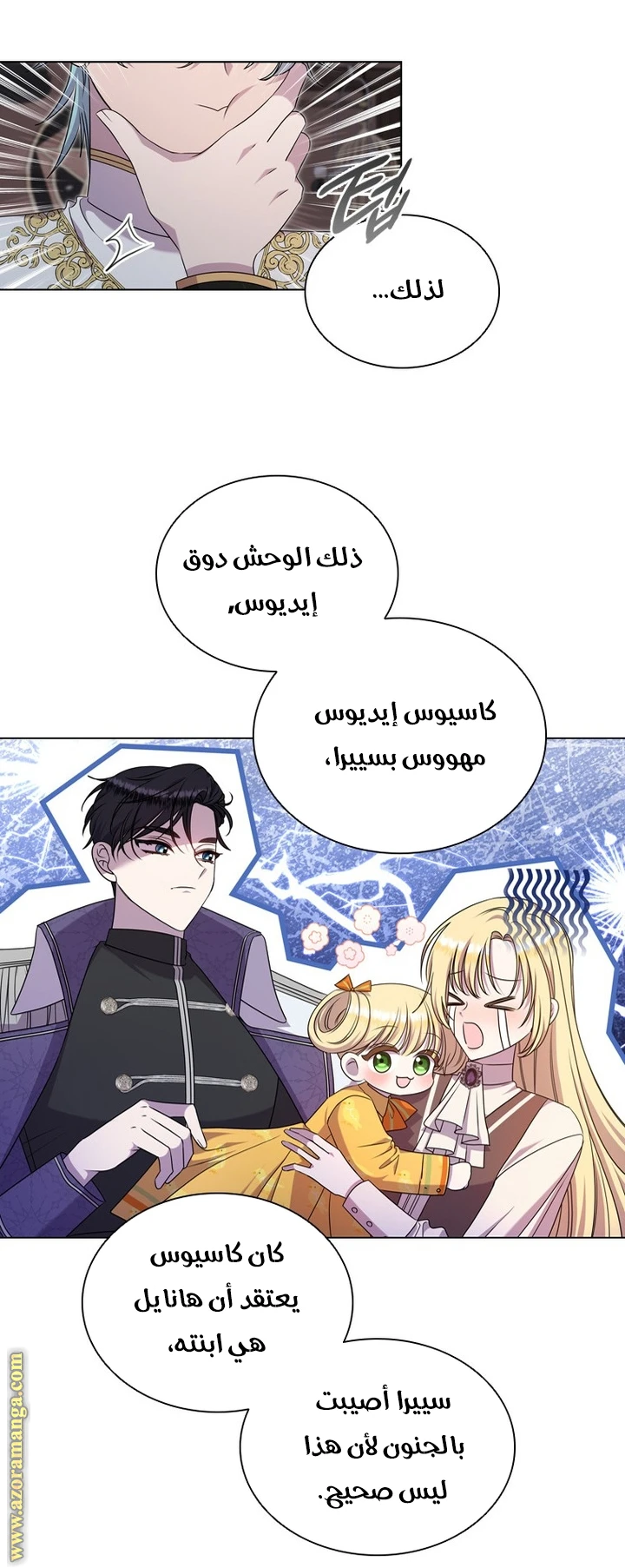 الصفحة 22