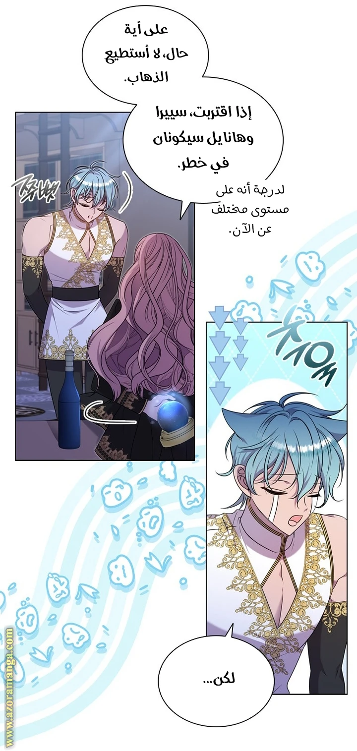 الصفحة 28