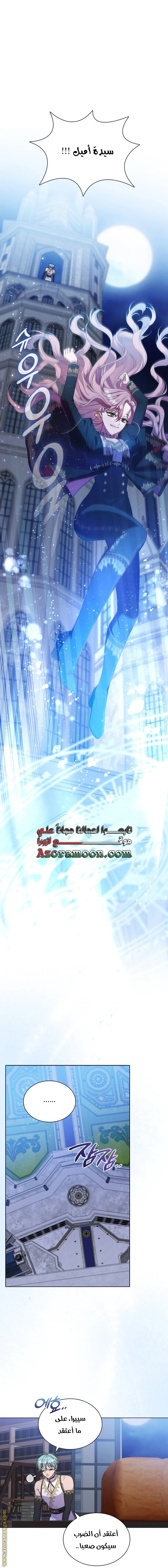 الصفحة 34