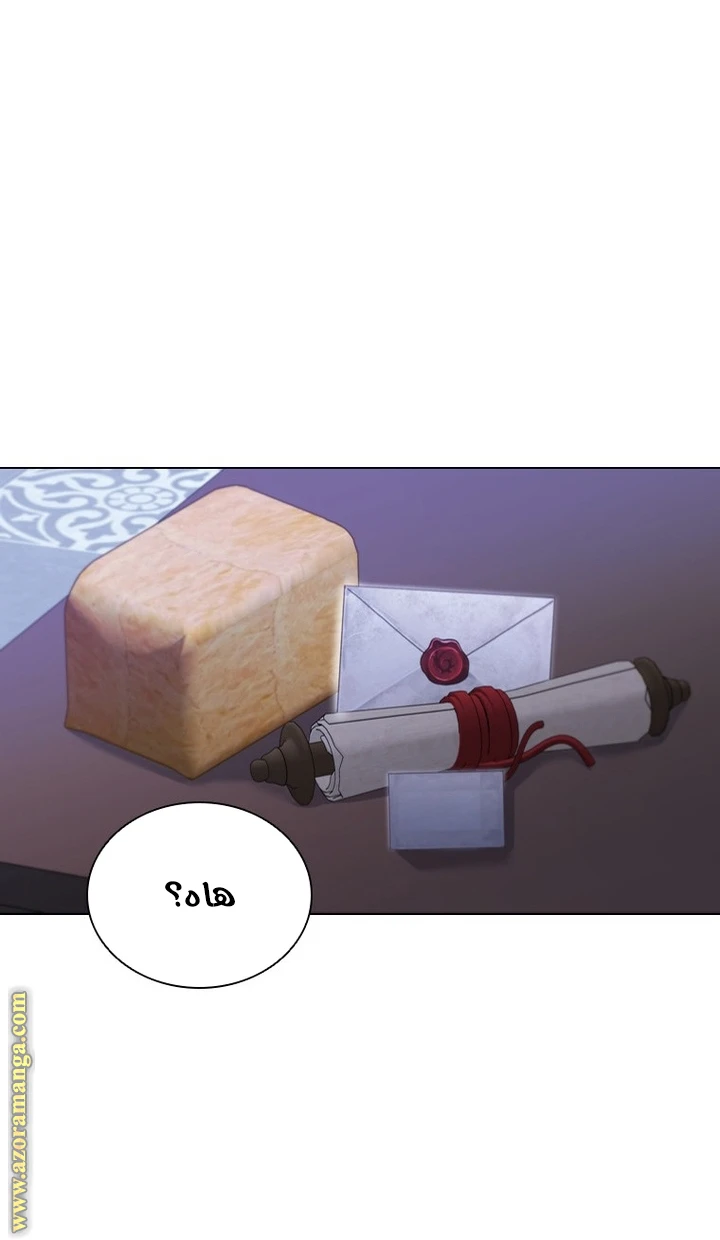 الصفحة 35