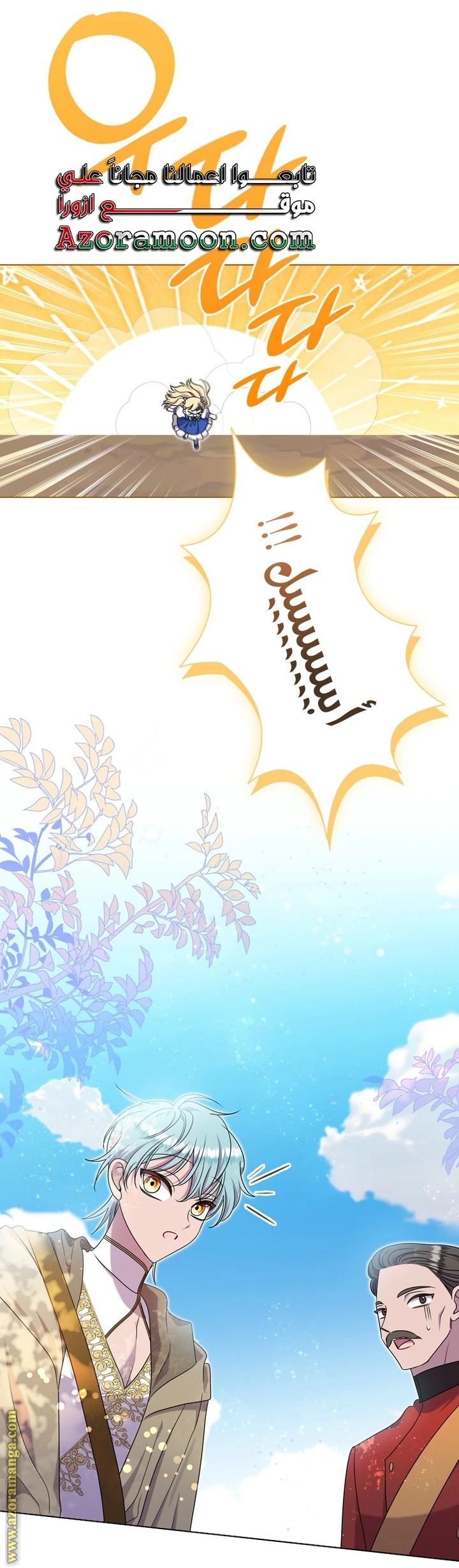 الصفحة 43