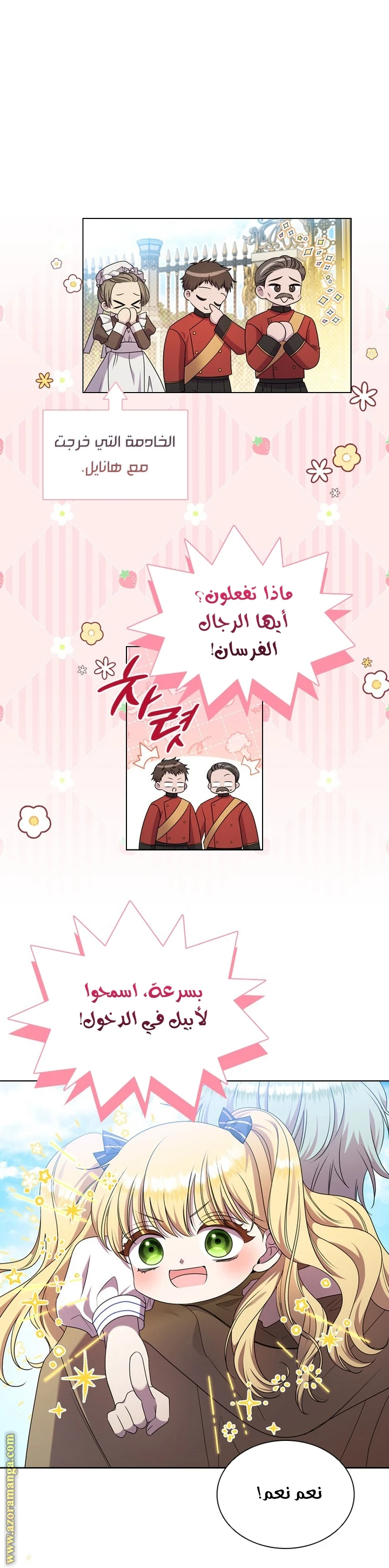 الصفحة 46