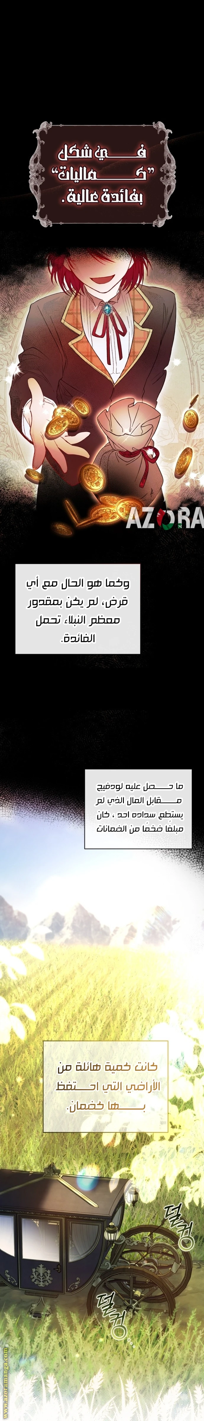 الصفحة 3