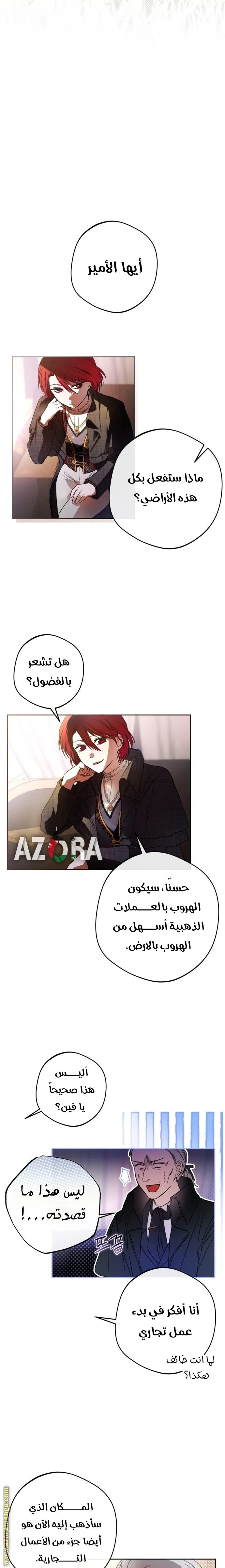 الصفحة 4