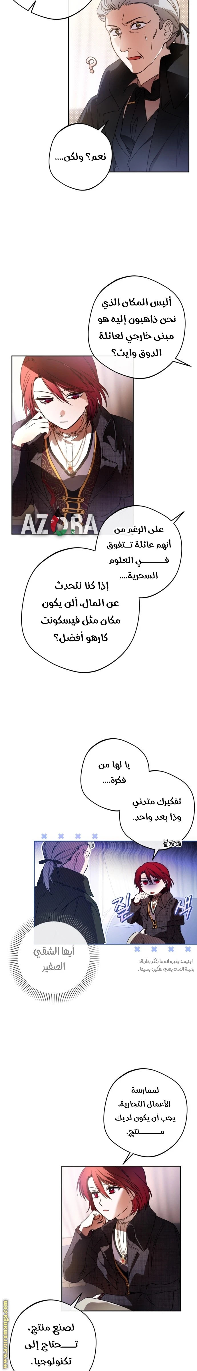 الصفحة 5
