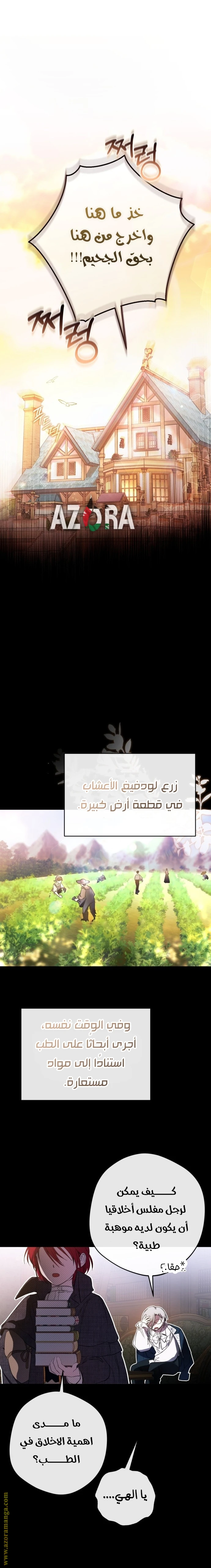 الصفحة 10