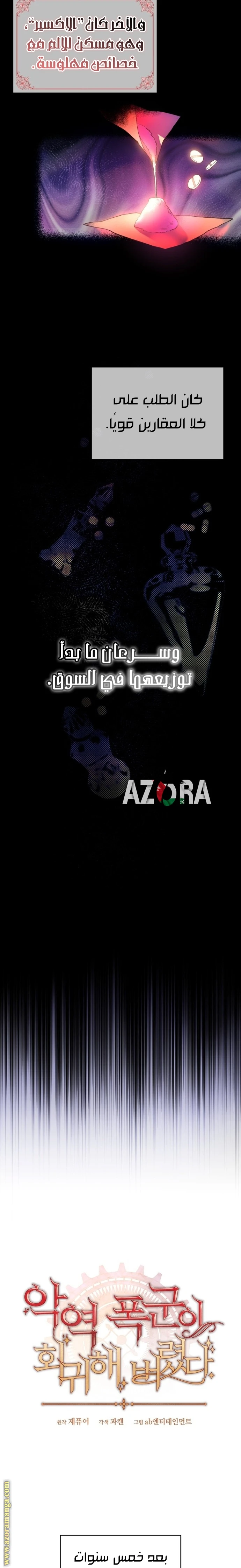 الصفحة 12