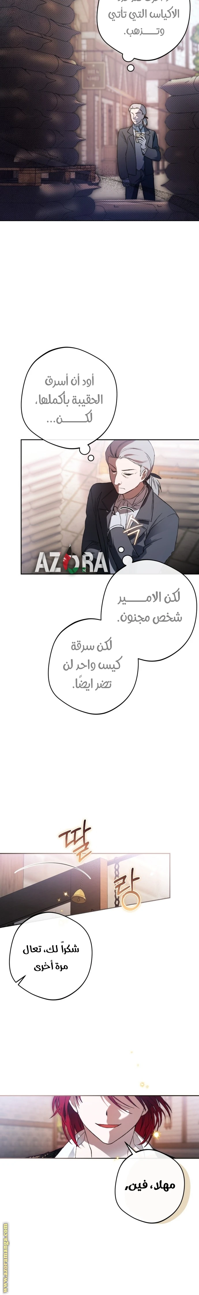 الصفحة 14