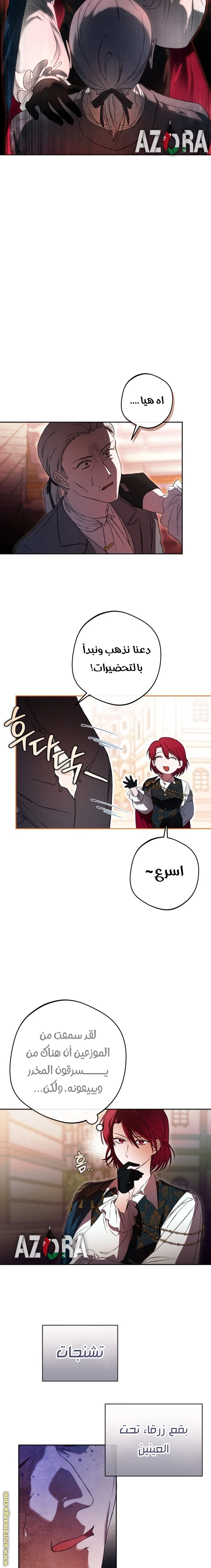 الصفحة 18