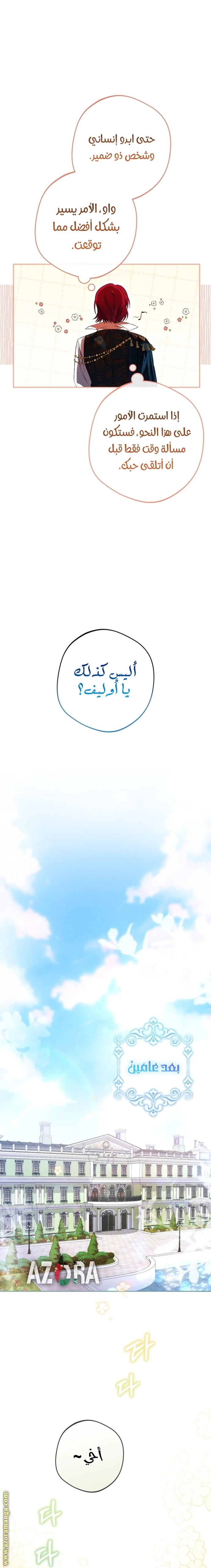 الصفحة 20