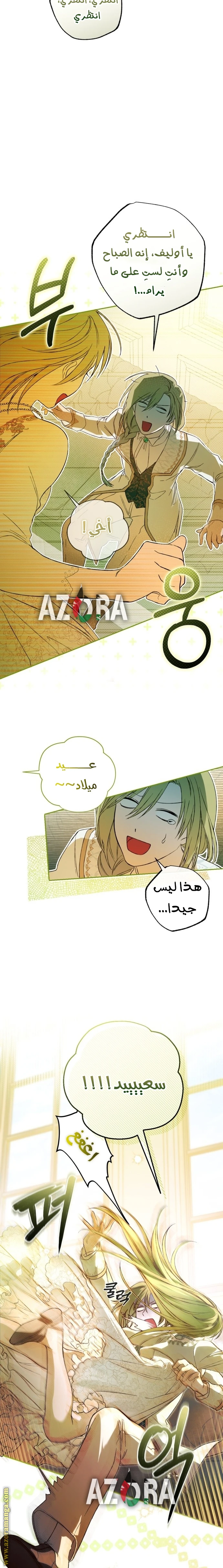 الصفحة 23