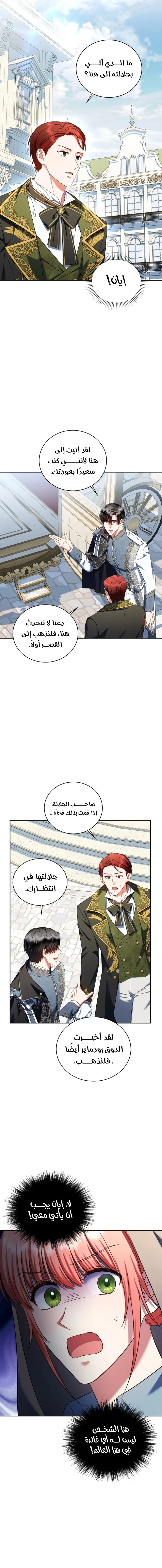 الصفحة 11