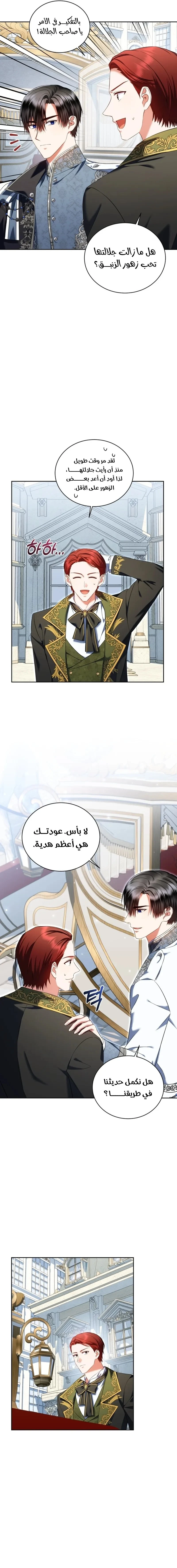 الصفحة 13